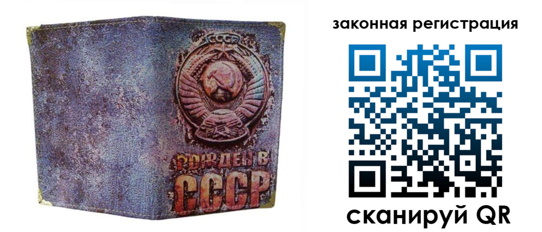 временная регистрация для школы в Новотроицке