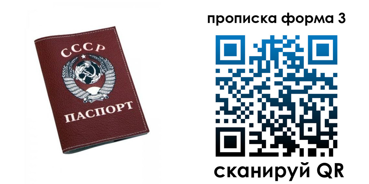 временная регистрация гарантия в Новотроицке